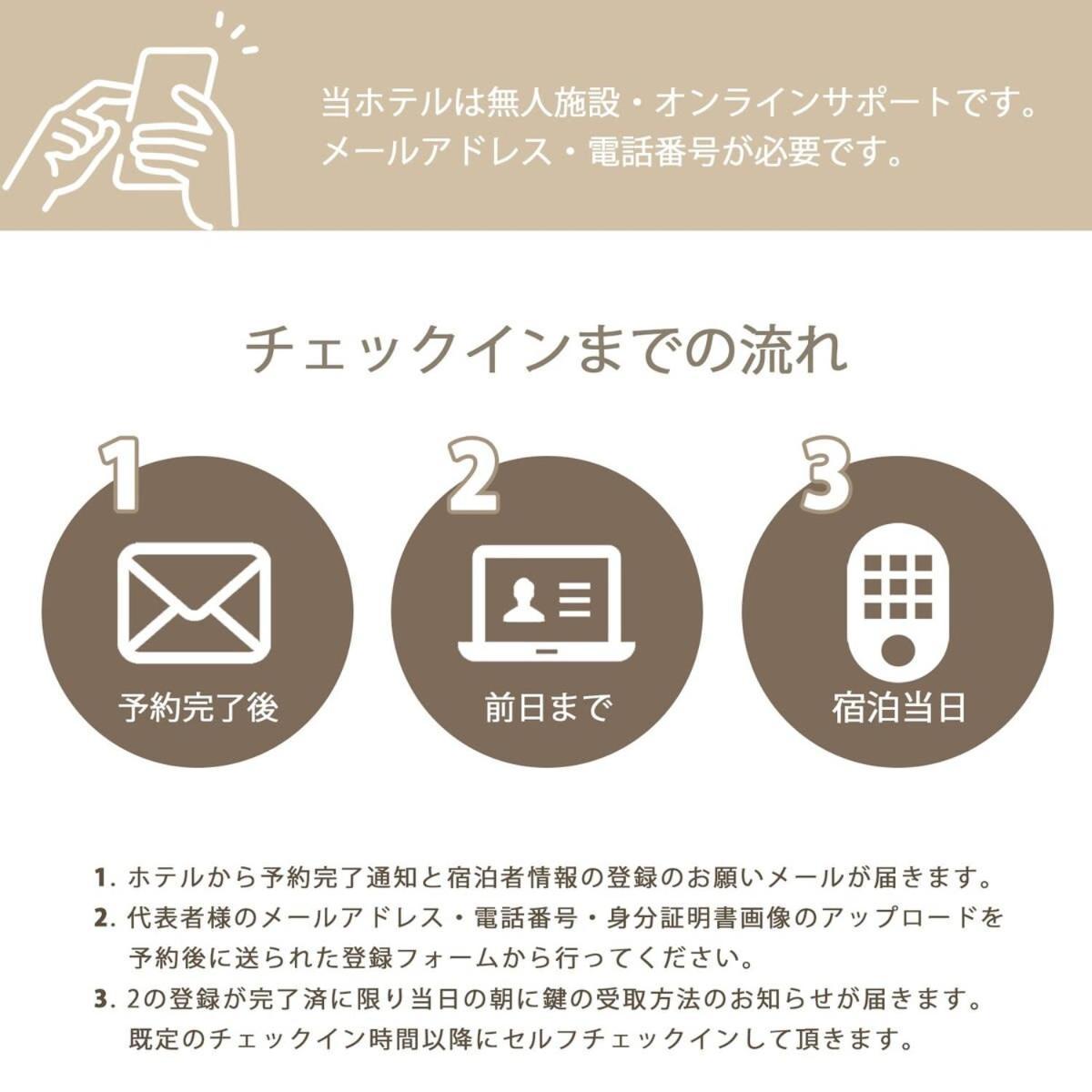 Bhotel Yutori - Spacious 2Br Apartment Very Near The Station Onomichi Εξωτερικό φωτογραφία